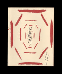 Yours | Margot Ferrick