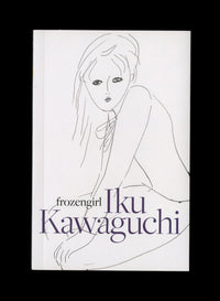 Frozengirl | Iku Kawaguchi